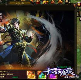 九星天辰诀听书（九星天辰诀听书在线）