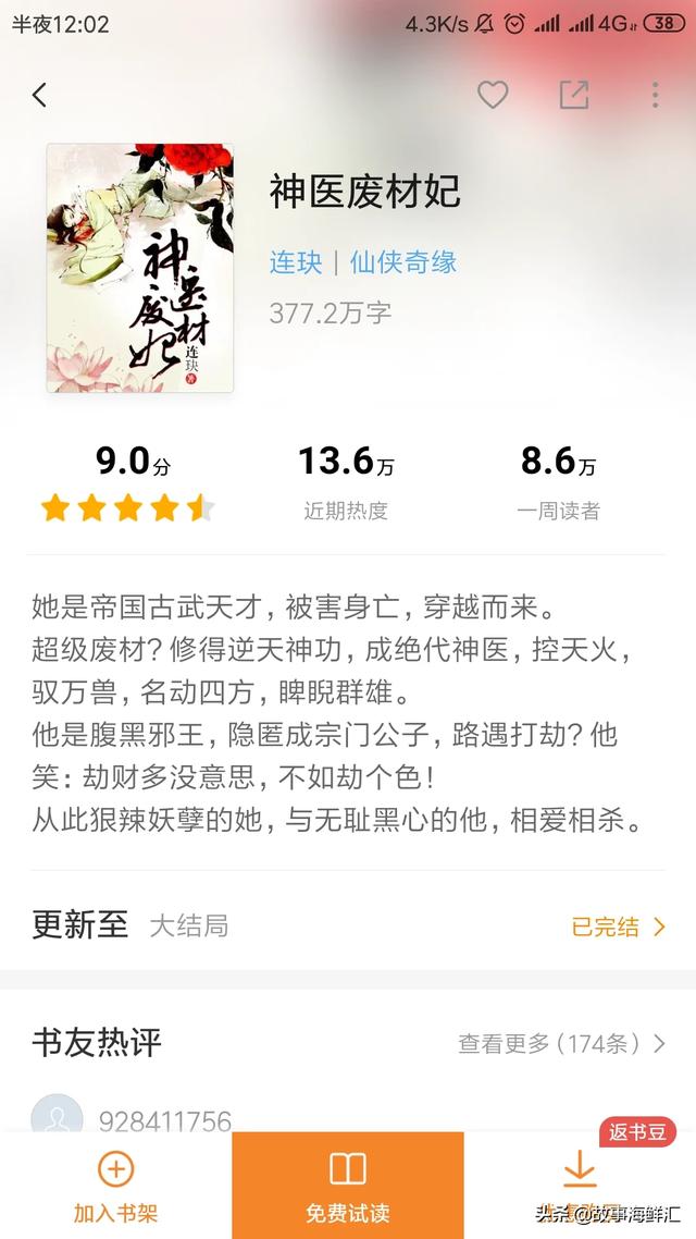 空间之丑颜农女（空间之丑颜农女丑颜农女）