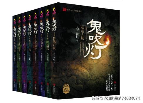 盗墓笔记全本txt下载（盗墓笔记全本TXT下载百度网盘）