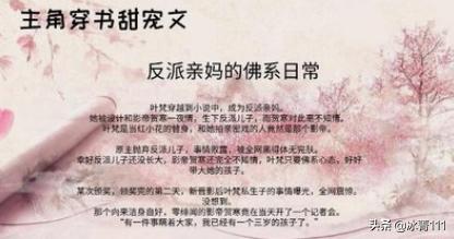 成了五个大佬的心尖宠txt(成了5个大佬的心尖宠)