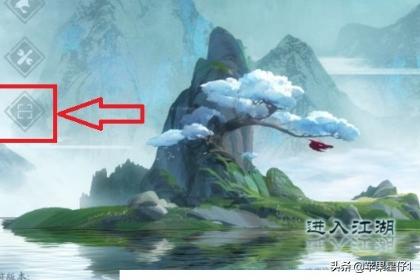 新笑傲江湖官网下载（新笑傲江湖官网首页）