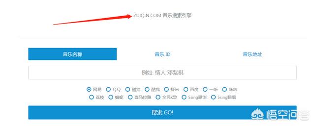 音乐下载免费网站最全（音乐下载免费网站最全mp3）