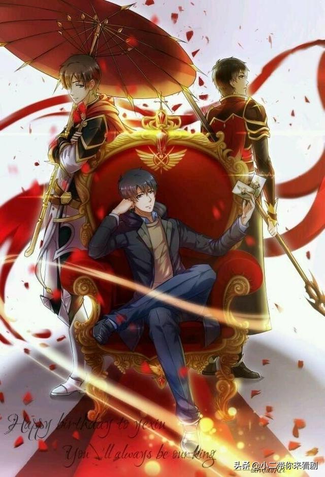 全职高手电视剧在线（全职高手电视剧在线观看神马影院）