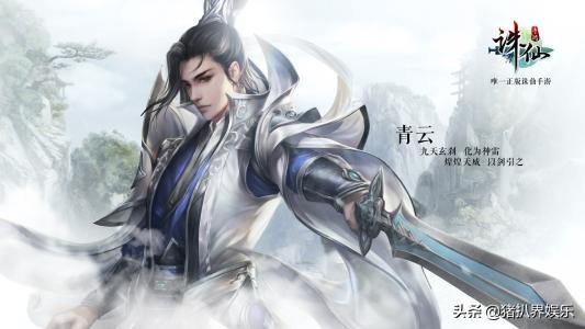 诛仙小说大结局(详解)（诛仙小说原著结局）