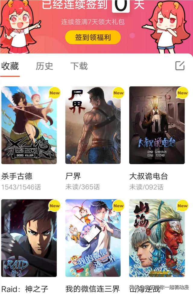 看漫画免费软件（在哪看漫画免费软件）