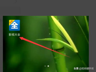 影视大全免费高清版下载电视剧