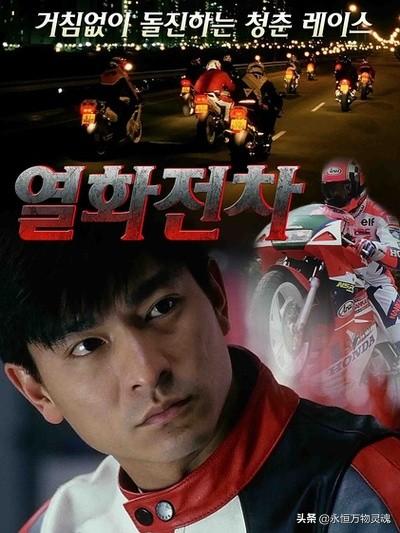 疯狂的赛车在线观看 高清免费