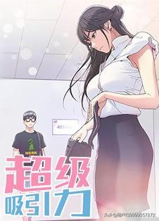 韩国漫画免费读漫画（免费韩漫画在线阅读免费下拉式）