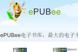 txt电子书下载网站 免费下载