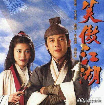 笑傲江湖吕颂贤版国语在线观看