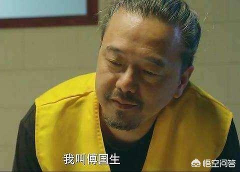 余罪13 24(余罪13-24集在线播放)