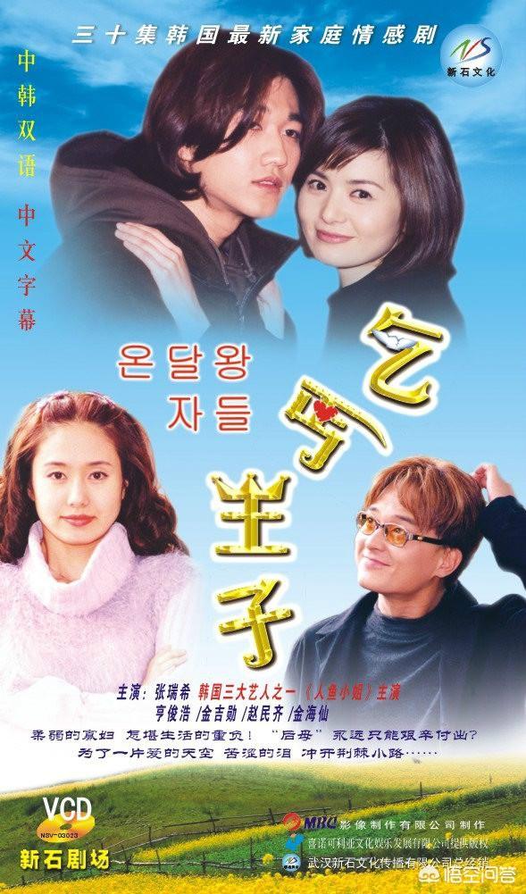 朝国年经继拇免费版（朝国年糕怎么做）