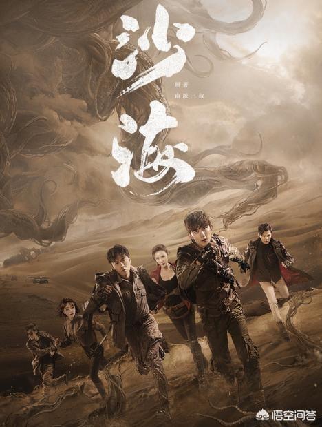 盗墓笔记之沙海（盗墓笔记之沙海动漫）