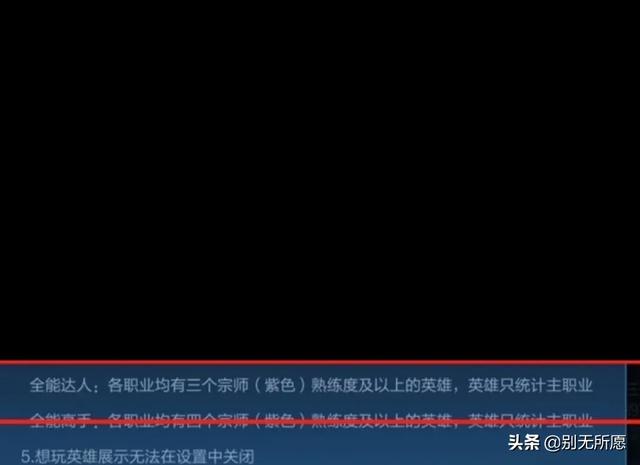 极品全能天师（极品全能天才小说）