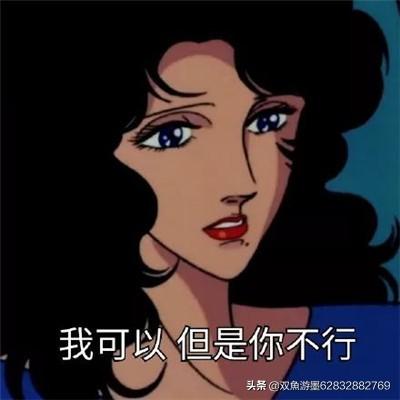 坏女人2（坏女人2满天星全集高清免费播放）