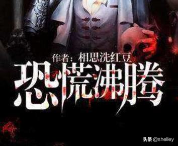 无限之配角的逆袭txt_无限之生化崛起陈洛txt下载全文