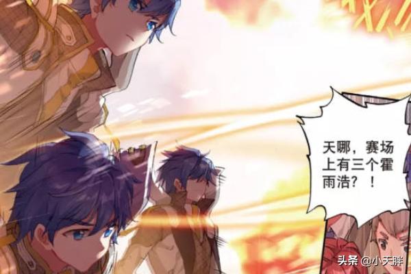 斗罗大陆小说大全_斗罗大陆小说斗罗大陆网