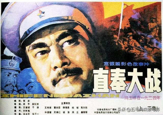 民国新军阀_民国新军阀地图