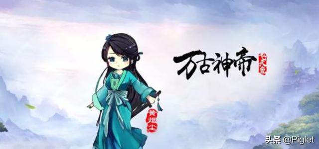 万古神帝张若尘笔趣阁飞天鱼最新更新