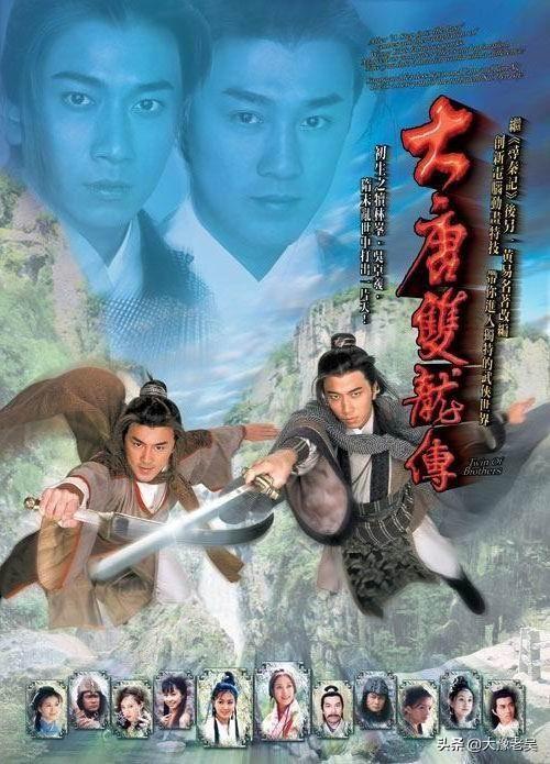 大唐双龙传电视剧完整版_大唐双龙传42集在线看