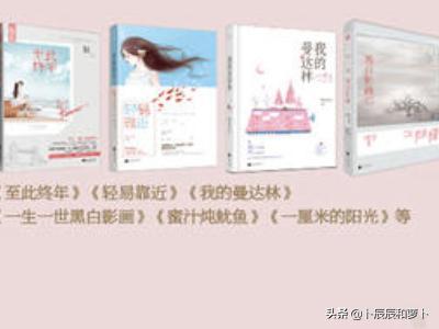 蜜汁炖鱿鱼番外婚后篇免费阅读