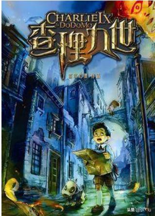 查理九世为什么封禁_查理九世为什么不出