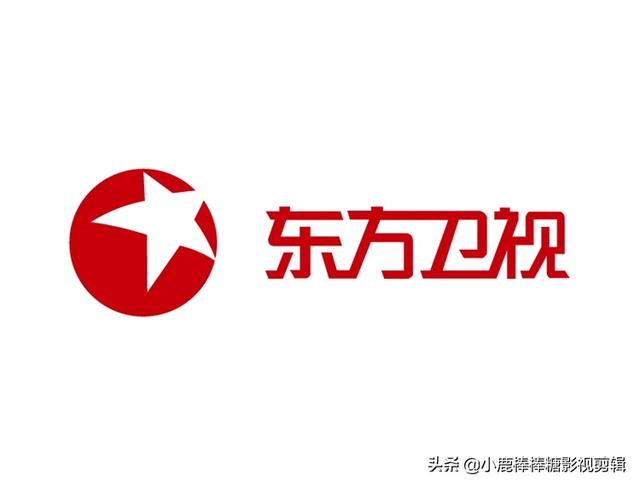 东方卫视节目表（东方卫视节目表一周节目表）