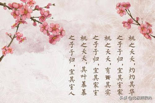 逃之夭夭灼灼其华什么意思（逃之夭夭灼灼其华南有嘉木不可休思什么意思）