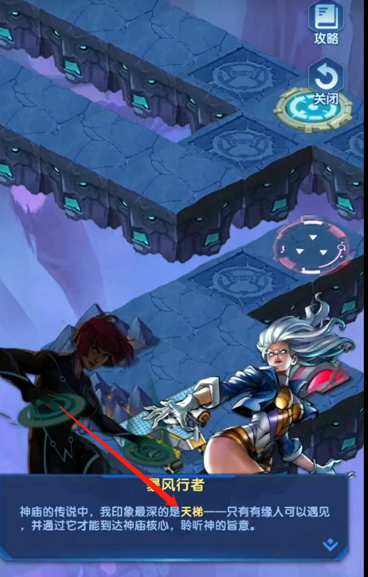 超级位面超市（超级位面商城经营免费阅读）