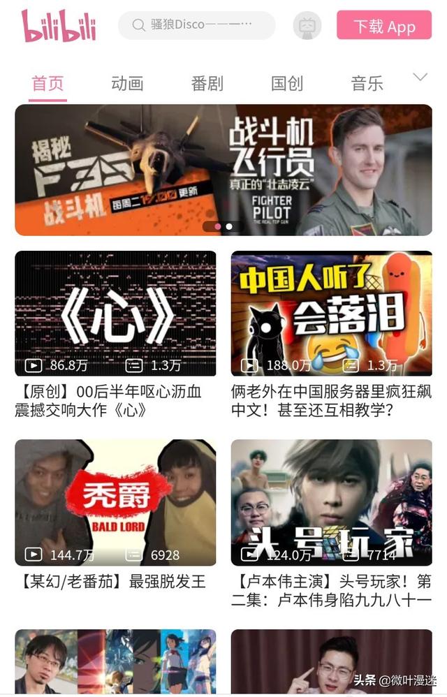 免费观看动漫（免费观看动漫在线完整）