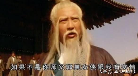 一见杨过误终身的八大女子（一见杨过误终身 还是重生）