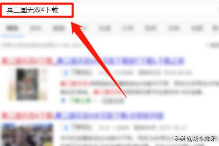 三国游戏电脑版(三国游戏电脑版台式)