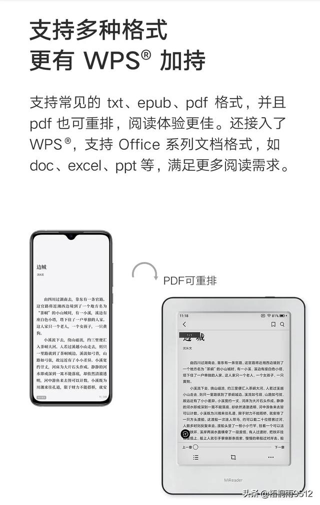 epub阅读器app(epub阅读器app哪个好)
