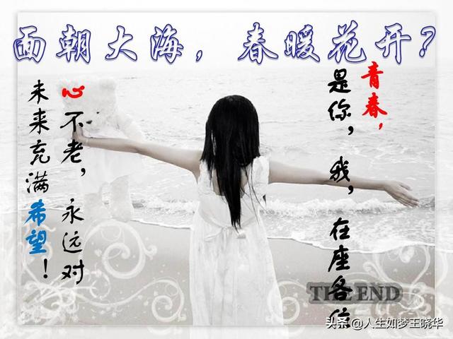 一生有喜结局免费阅读（一生有喜结局免费阅读全文）