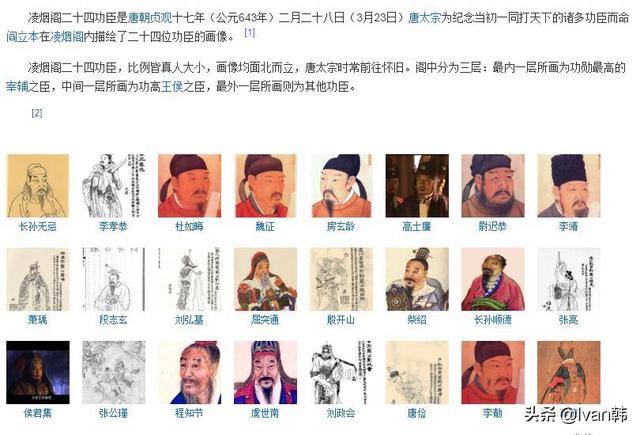 大唐之流氓国公（大唐流氓海盗 小说）