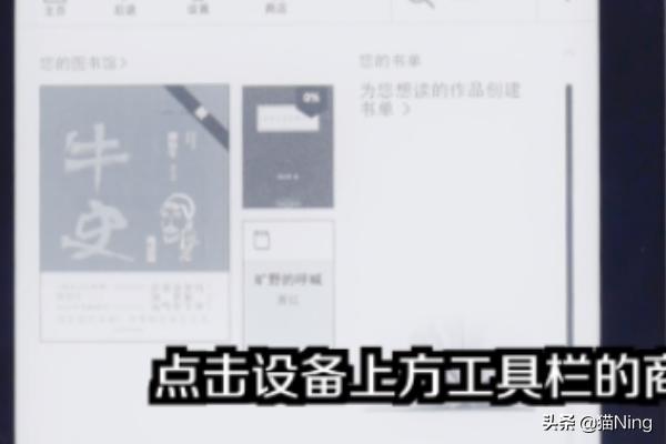 kindle下载免费书网站（几个下载kindle电子书的资源网站）