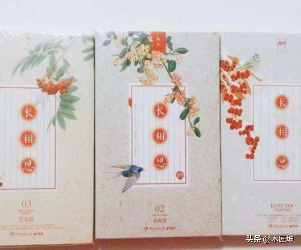 桐华山海经三部曲顺序(桐华山海经系列三部曲)