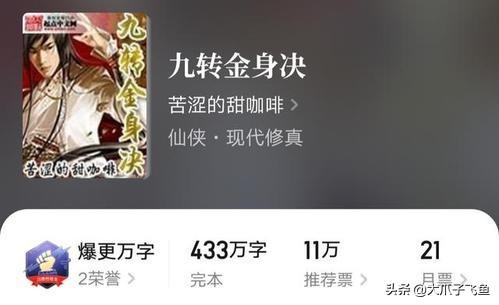 我有一百个修炼分身(我有一百个神级徒弟笔趣阁)