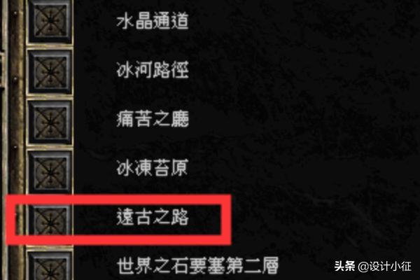 暗黑之路全本txt(暗黑之路txt精校版)