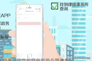 免费法律咨询在线平台(免费法律咨询在线平台有哪些)