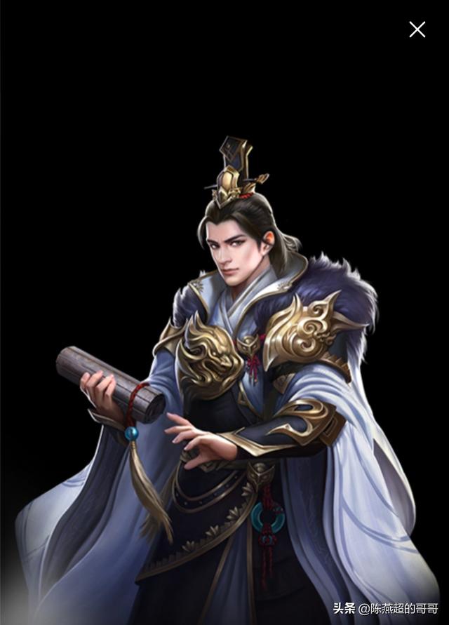 三国郭嘉传(三国郭嘉传译文)