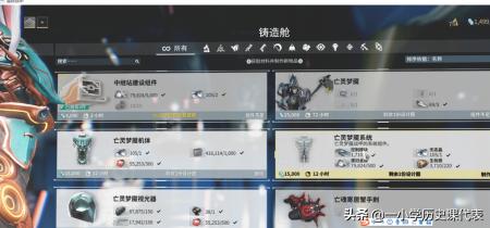 星际之亡灵帝国女主（星际之亡灵帝国女主角几个）