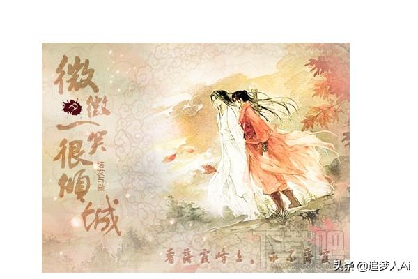 微微一笑很倾城游戏叫什么（微微一笑很倾城里面的游戏叫啥）