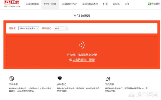 mp3格式转换器免费版（音频转换mp3免费）
