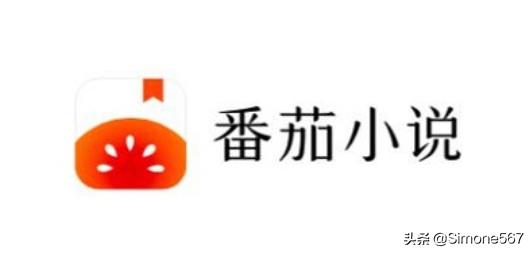 西红柿小说免费版下载（西红柿,小说）