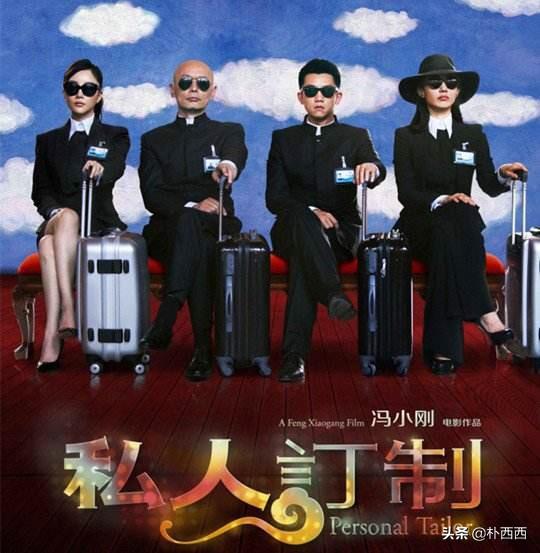 电影世界私人订制百度百科（电影世界私人订制 笔趣阁）